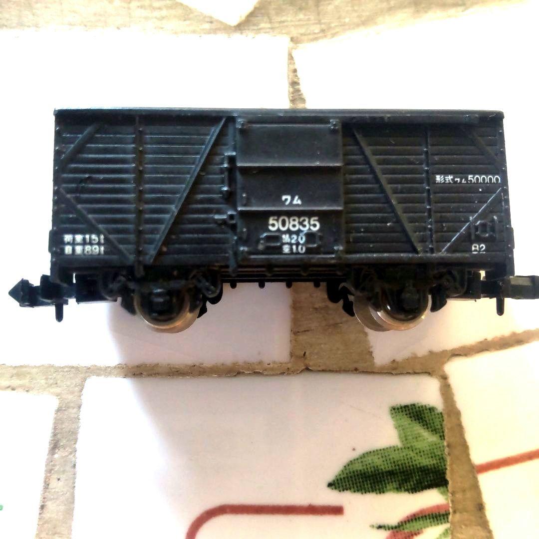 TOMY鉄道模型蒸気機関車他貨車3両