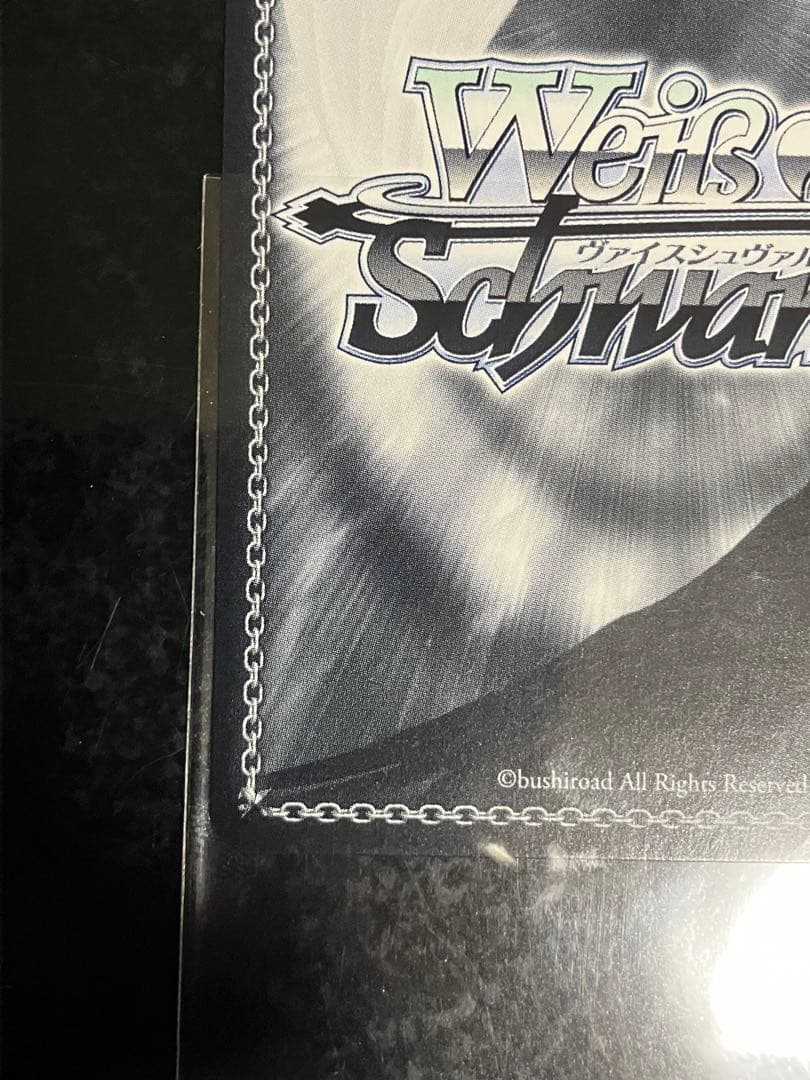 ヴァイスシュヴァルツ　枯れない桜の下で有里咲sp