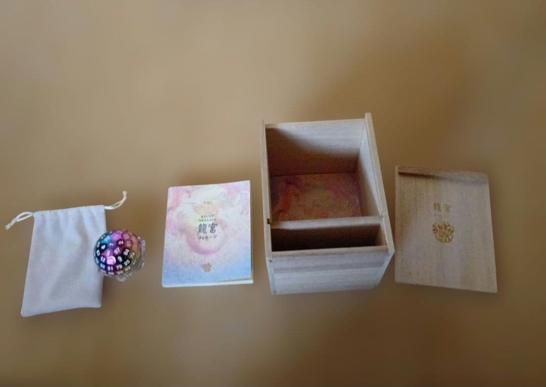 草場一壽　龍宮 オラクル　工芸品