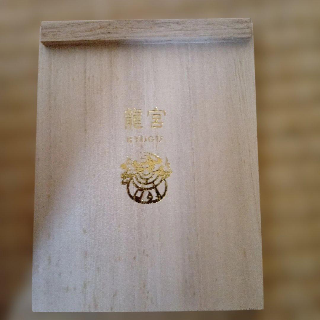 草場一壽　龍宮 オラクル　工芸品