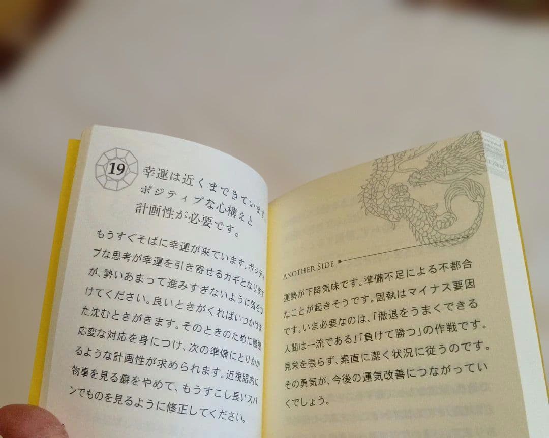 草場一壽　龍宮 オラクル　工芸品