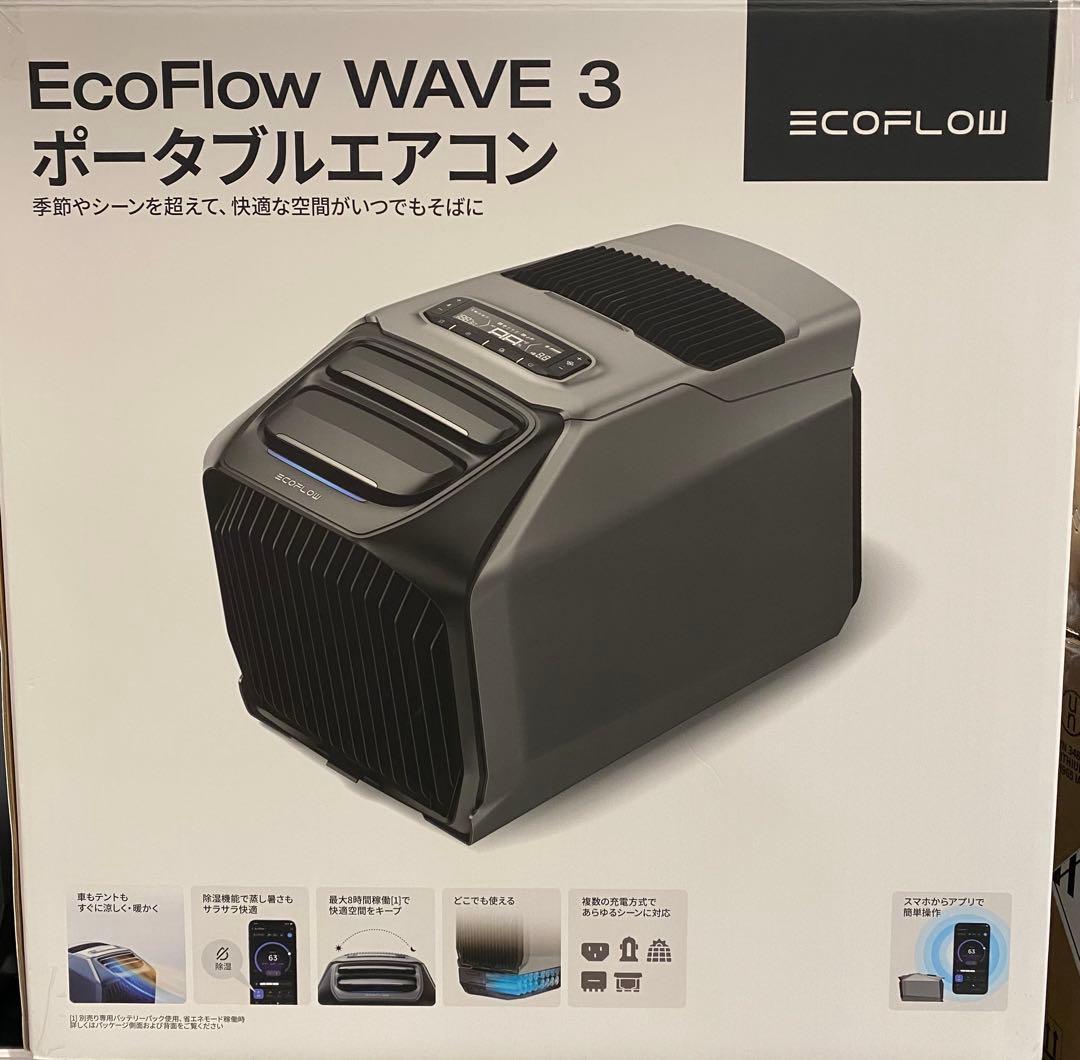 EcoFlow WAVE 3 ポータブルエアコン 冷風機 冷暖房機能付 エアコン