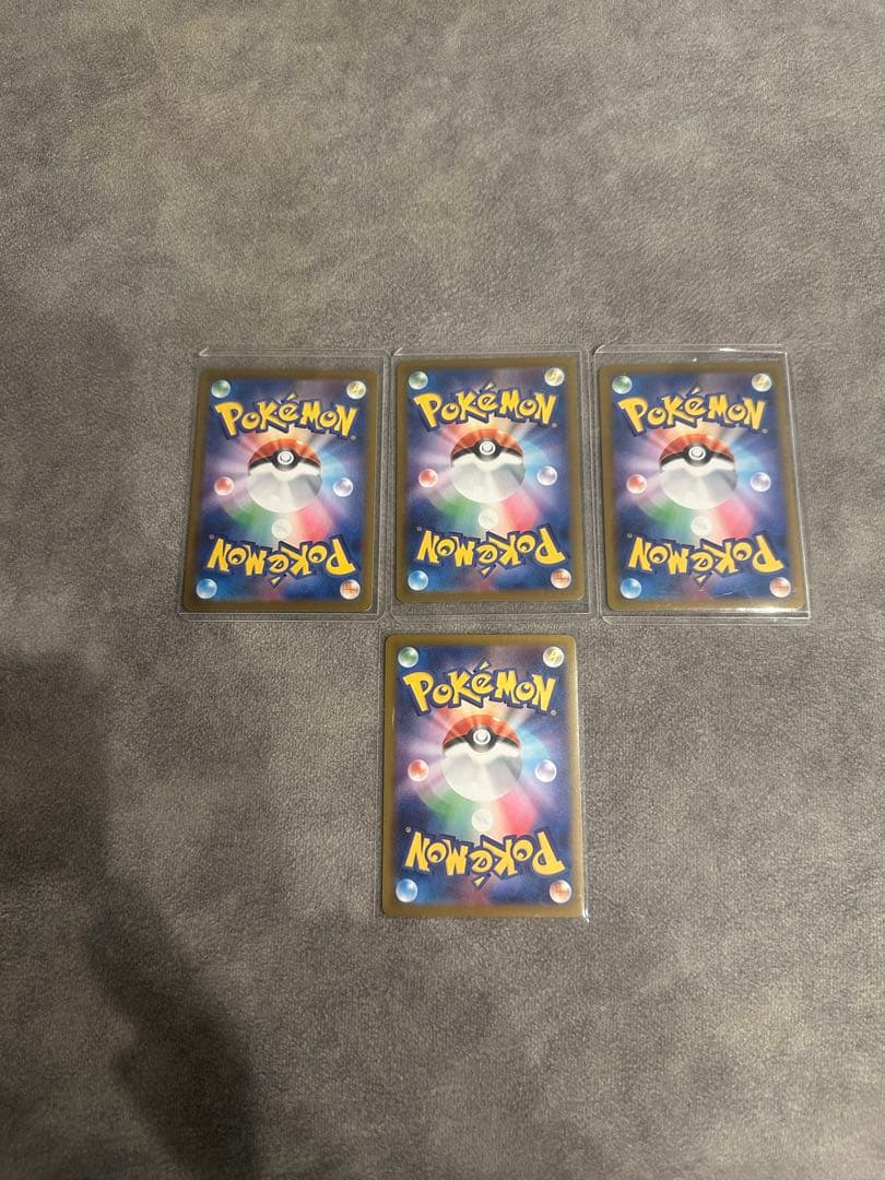 ポケモンカード　ヒカリ SAR SR