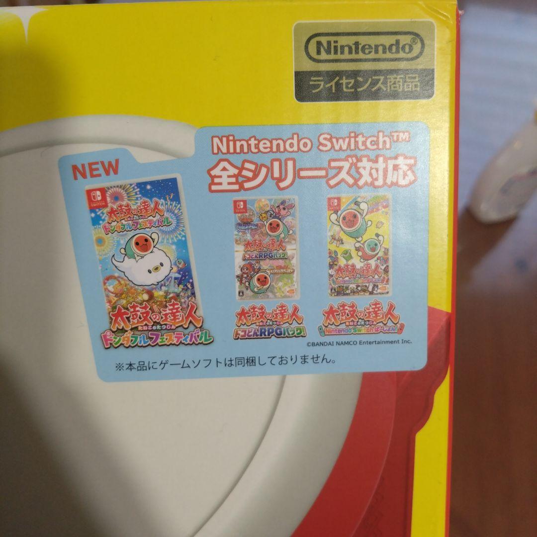 太鼓の達人 ドンダフルフェスティバル　 ソフト・太鼓・バチのセット