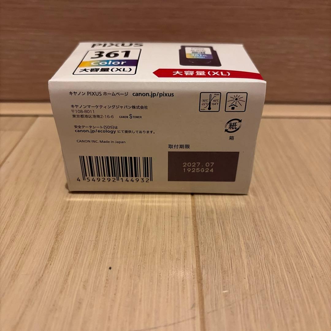 Canon PIXUS 361 Color (XL) インクカートリッジ 3個