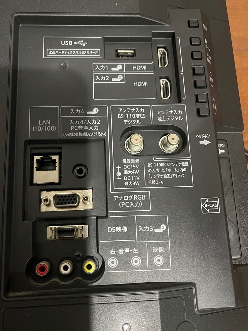 SHARP LC-24K40 液晶テレビ 24インチ