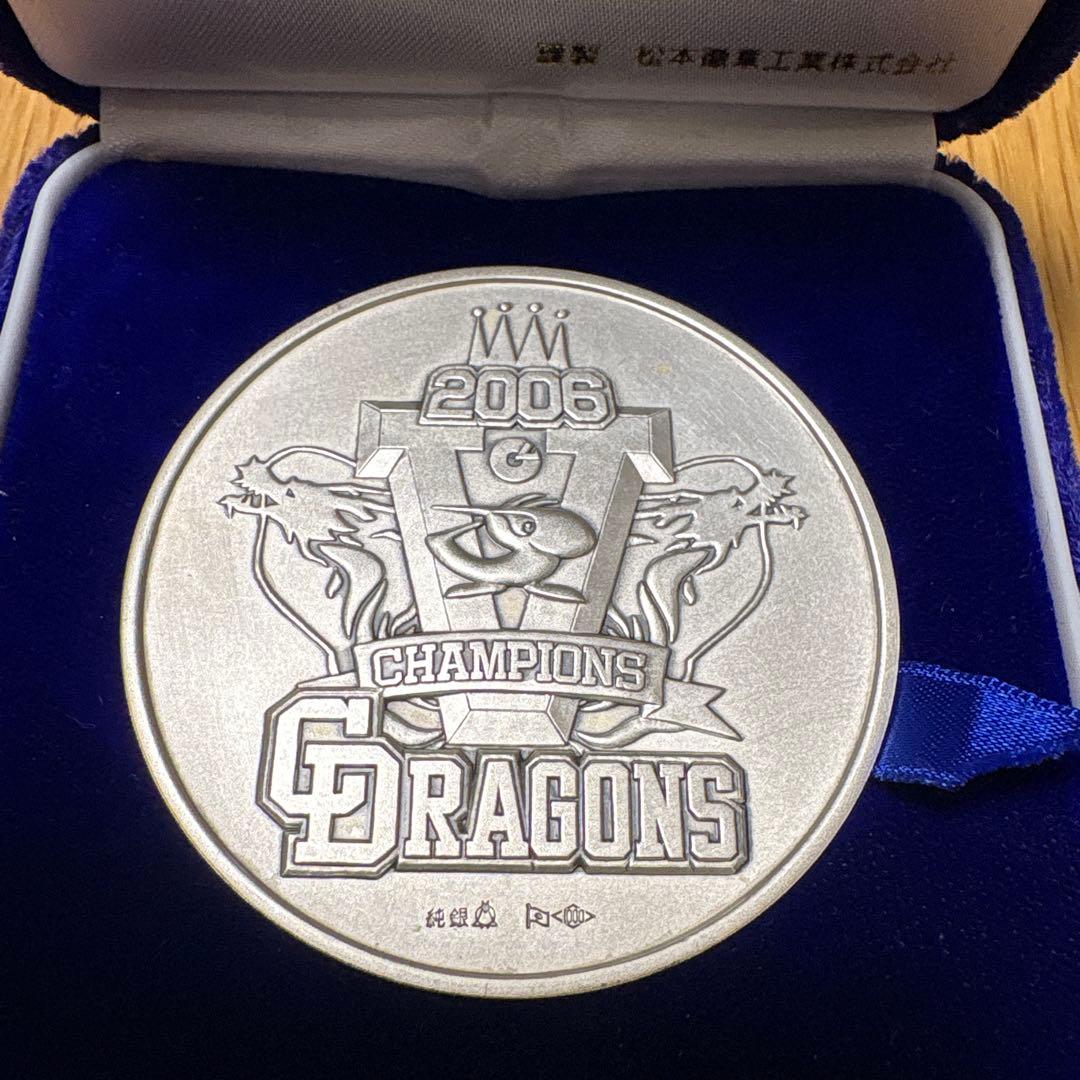 中日ドラゴンズ　2007 日本一　公式記念純銀メダル
