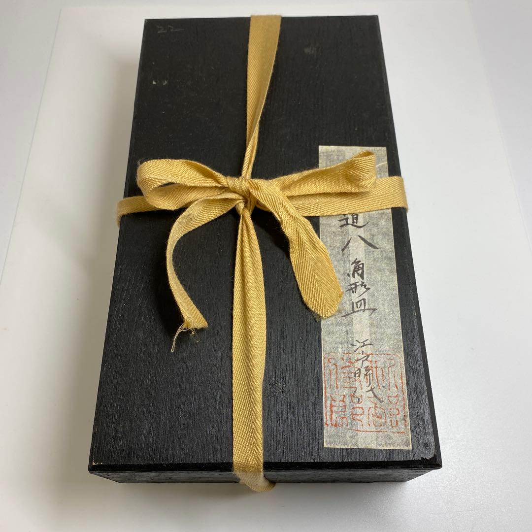 専用　高橋道八　魚型皿　箱付　長さ23.3㎝東Y7-0403☆1Fタサコサ