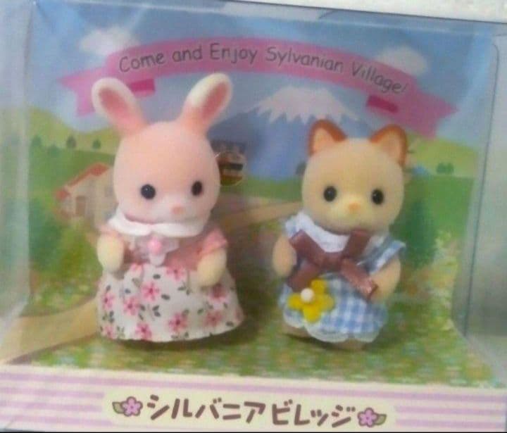 シルバニア　ビののはなウサギとそよ風赤ちゃんペア 新品