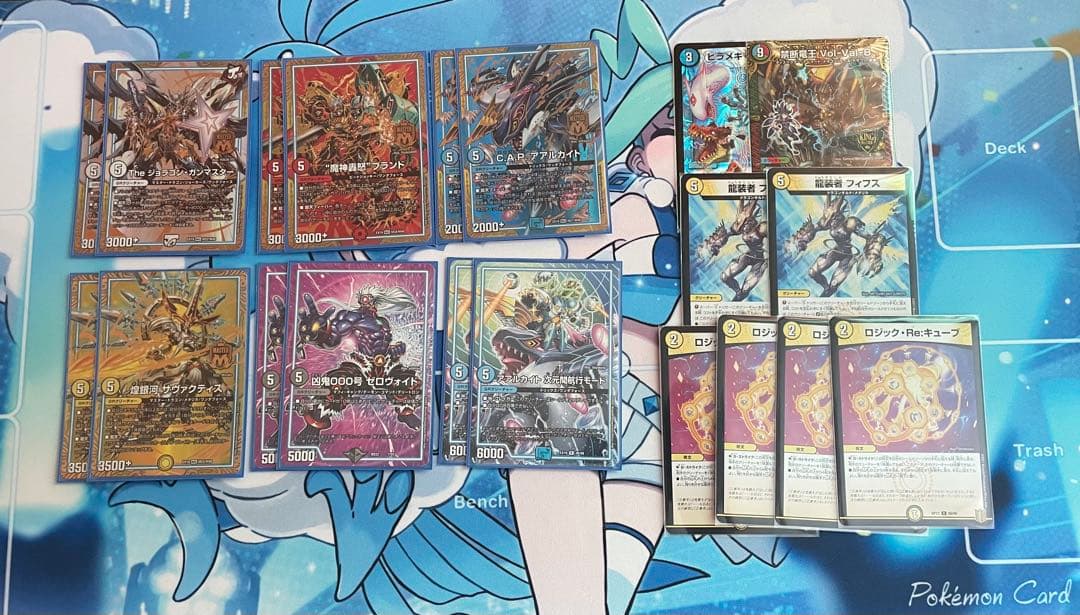 デュエルマスターズ デッキ ヒラメキウォズレック 殿堂ゼロ ゲートボール