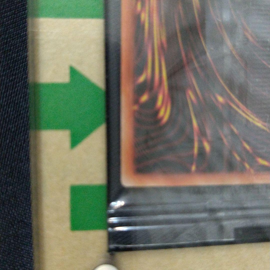 遊戯王 ブラック・マジシャン ブリズマ