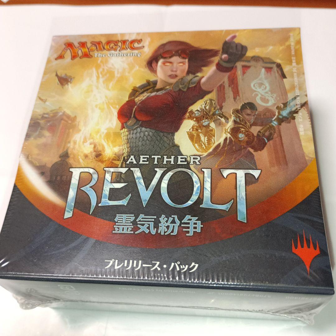 霊気紛争 プレリリースパック