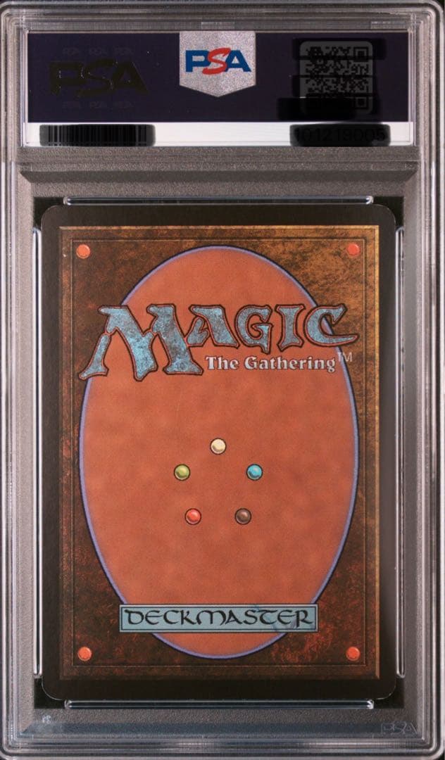 MTG 2007 Gifts Given プロモフォイルカード PSA鑑定済