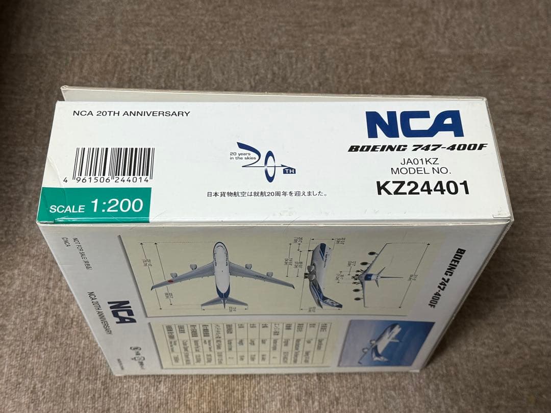 全日空商事 1/200 NCA 20周年記念 B747-400F 非売品