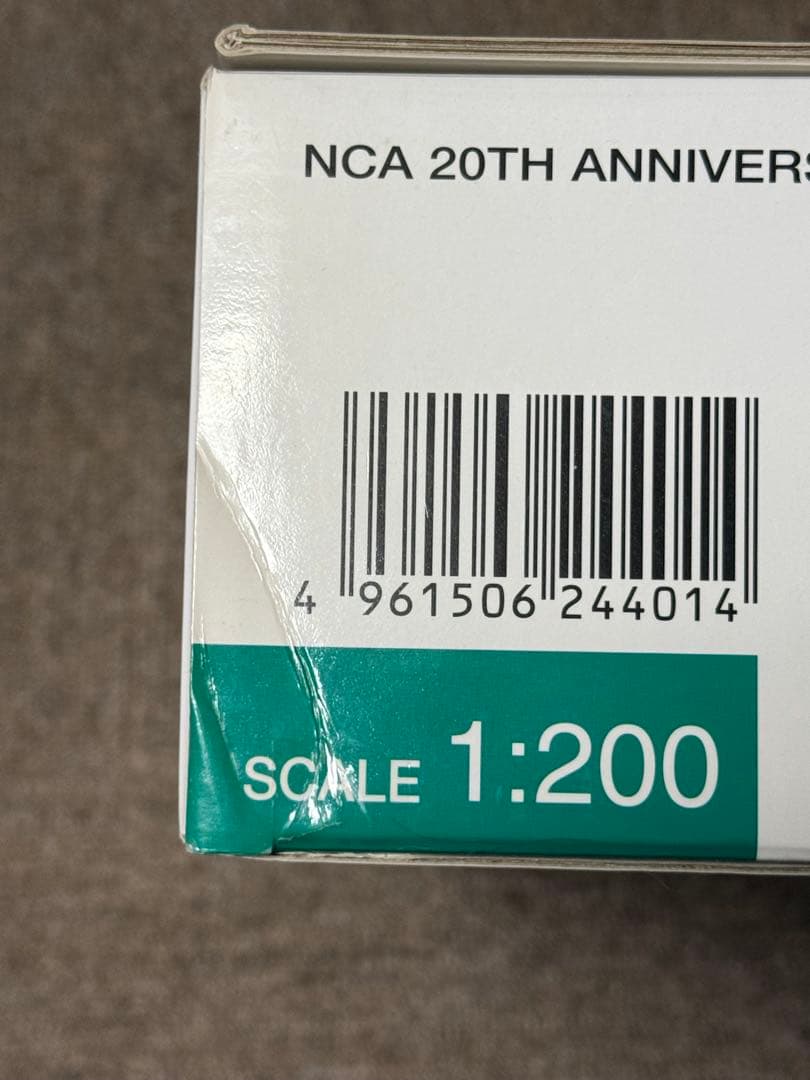 全日空商事 1/200 NCA 20周年記念 B747-400F 非売品