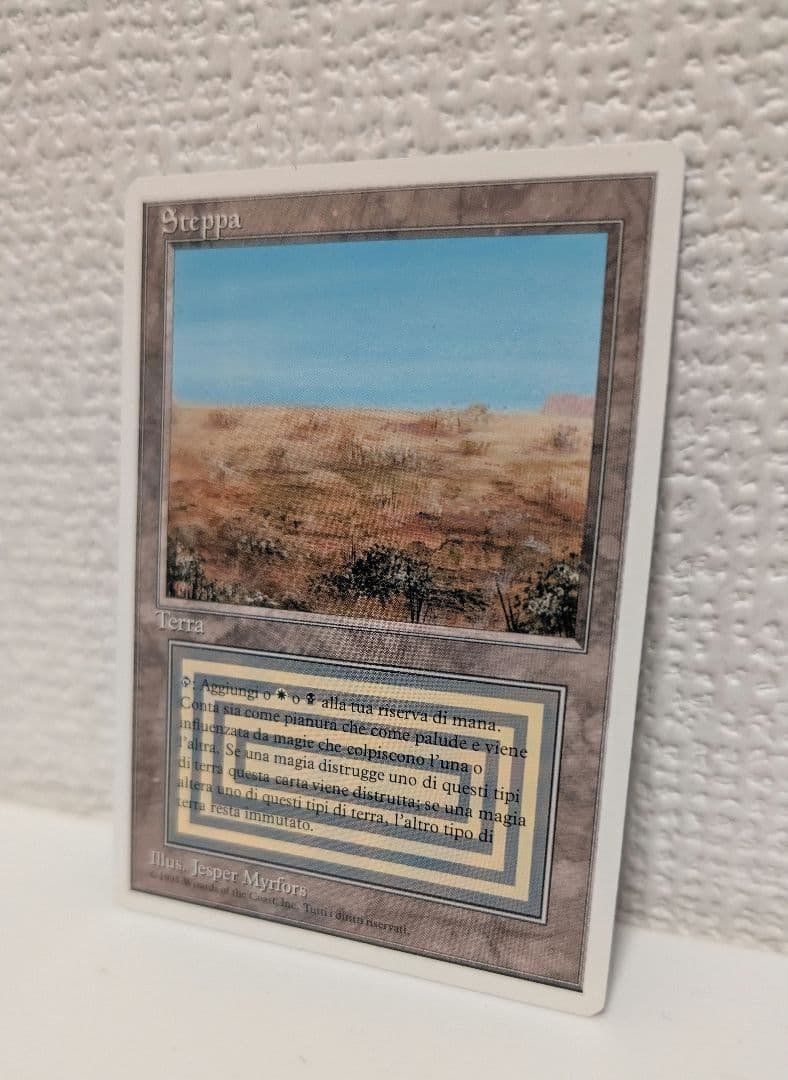 MTG Scrubland イタリア語版 リヴァイズド 3ED 1994年