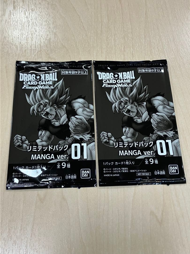 リミテッドパック01 MANGA ver. ２パック　フュージョンワールド