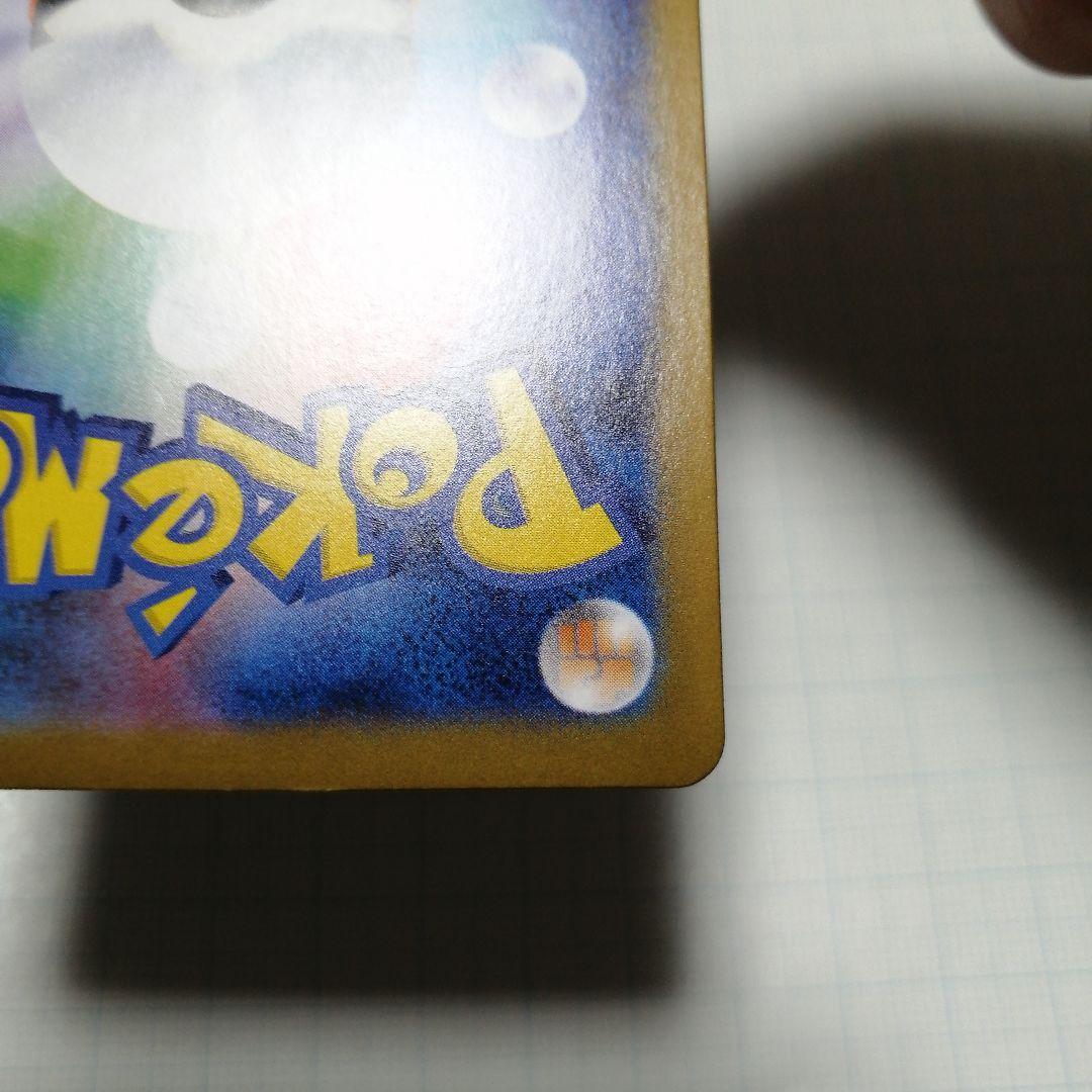 ポケモンカード　ゼクロムex　bwr