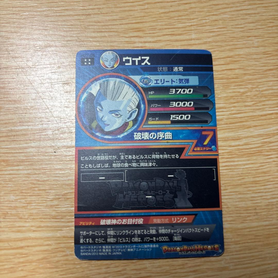 スーパードラゴンボールヒーローズカードUR&SEC 34枚セット