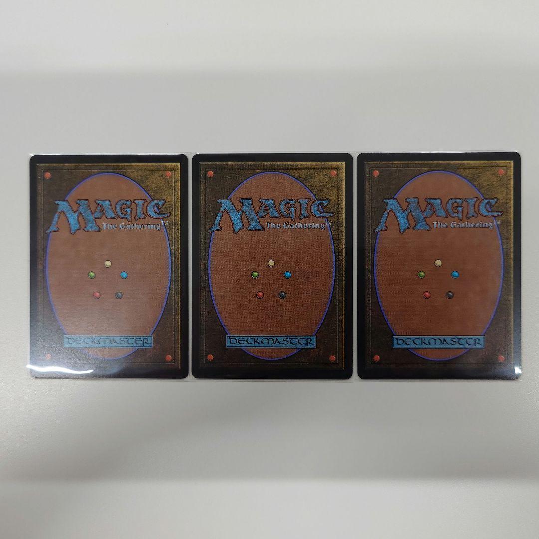 MTG シーンドライブ、ライトニング 拡張アート 3枚セット