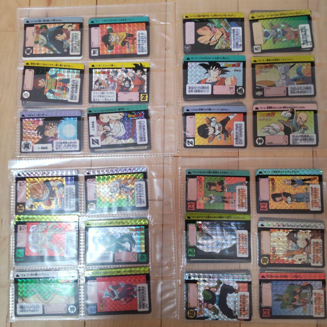 ドラゴンボールカードダス　セット
