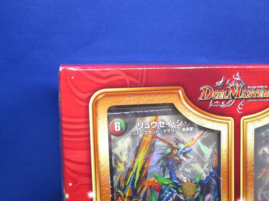 デュエルマスターズ DMD-34 DXデュエガチャデッキ 銀刃の勇者 ドギラゴン