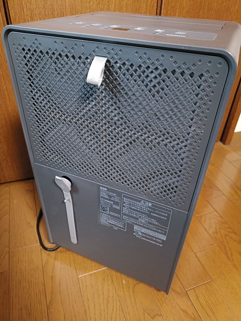 山善 衣類乾燥 除湿機 YDC-H120