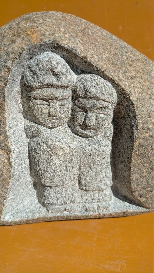 石仏、道祖神、肩組み手にぎり道祖神、日本人による彫刻、倉田辰彦作