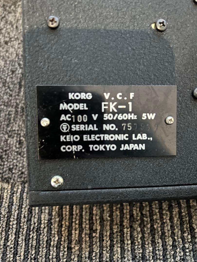 KORG VCF エフェクター ボリュームペダル付き
