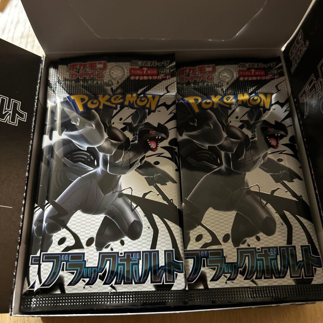 ポケモンカードゲーム　ブラックボルト　1box 20パック入り