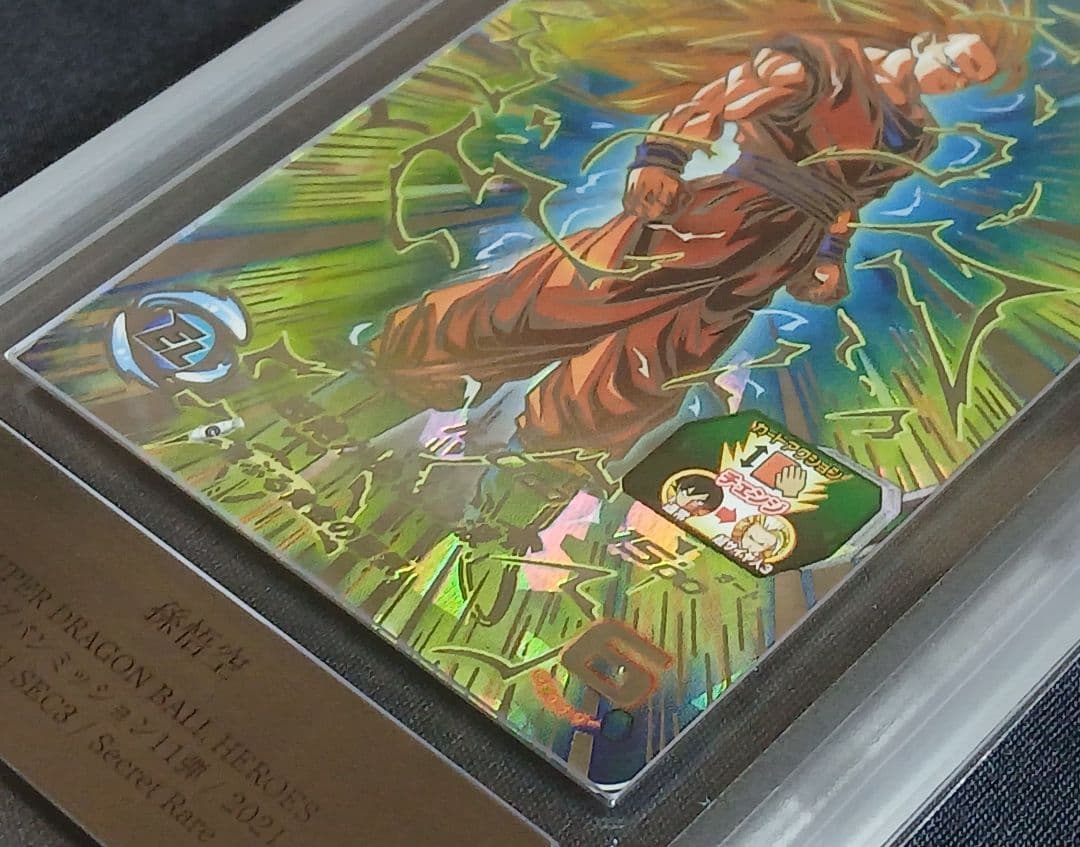 ARS10+ SDBH BM11-SEC3 孫悟空 【鑑定書付】