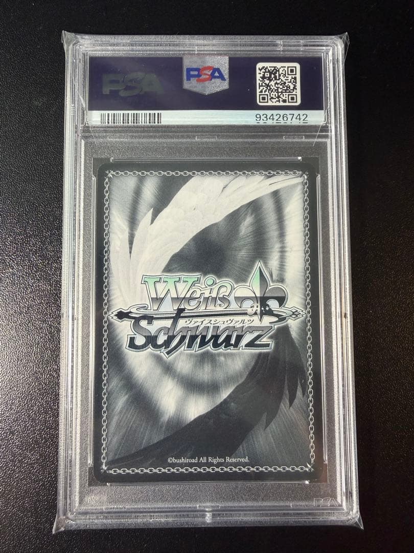 ヴァイス 中野二乃 五等分の花嫁 HYR PSA10