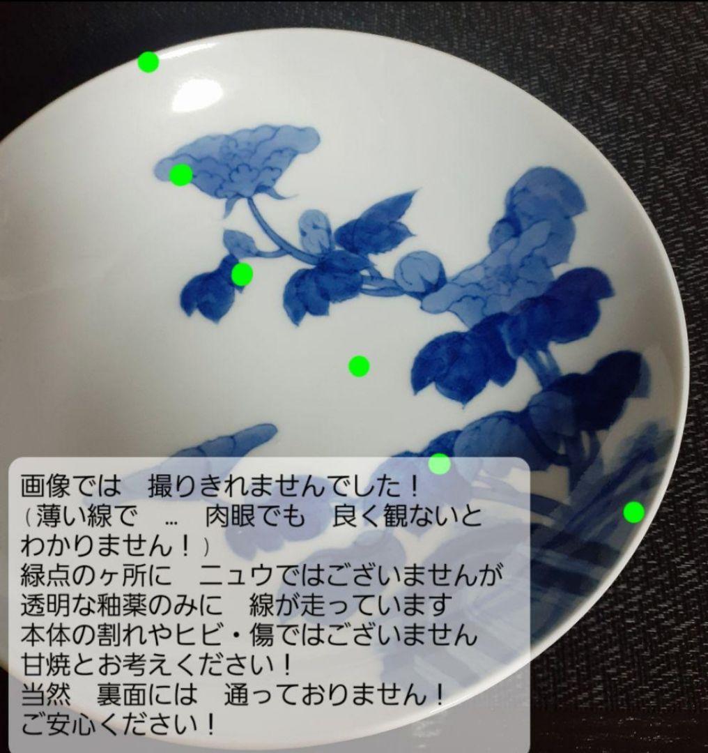 江戸時代後期　後期藍鍋島　芙蓉文様　裏面　七宝繋ぎ文様　櫛高台　21.4cm鉢