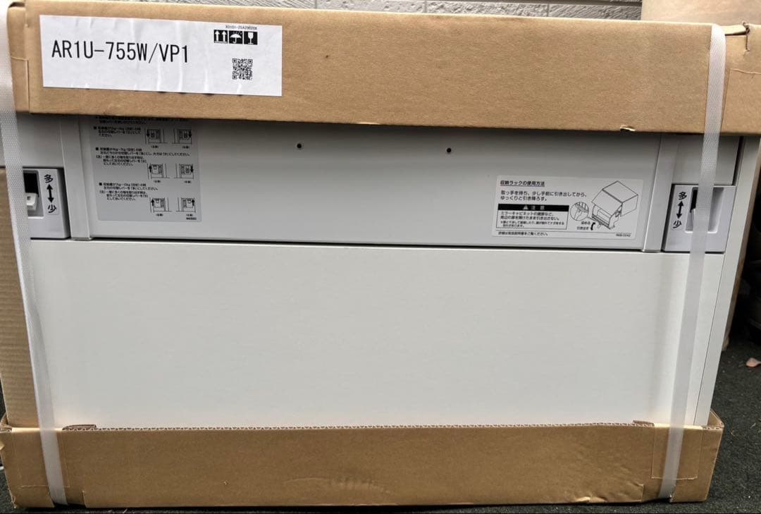 リクシル アッパーキャビネット