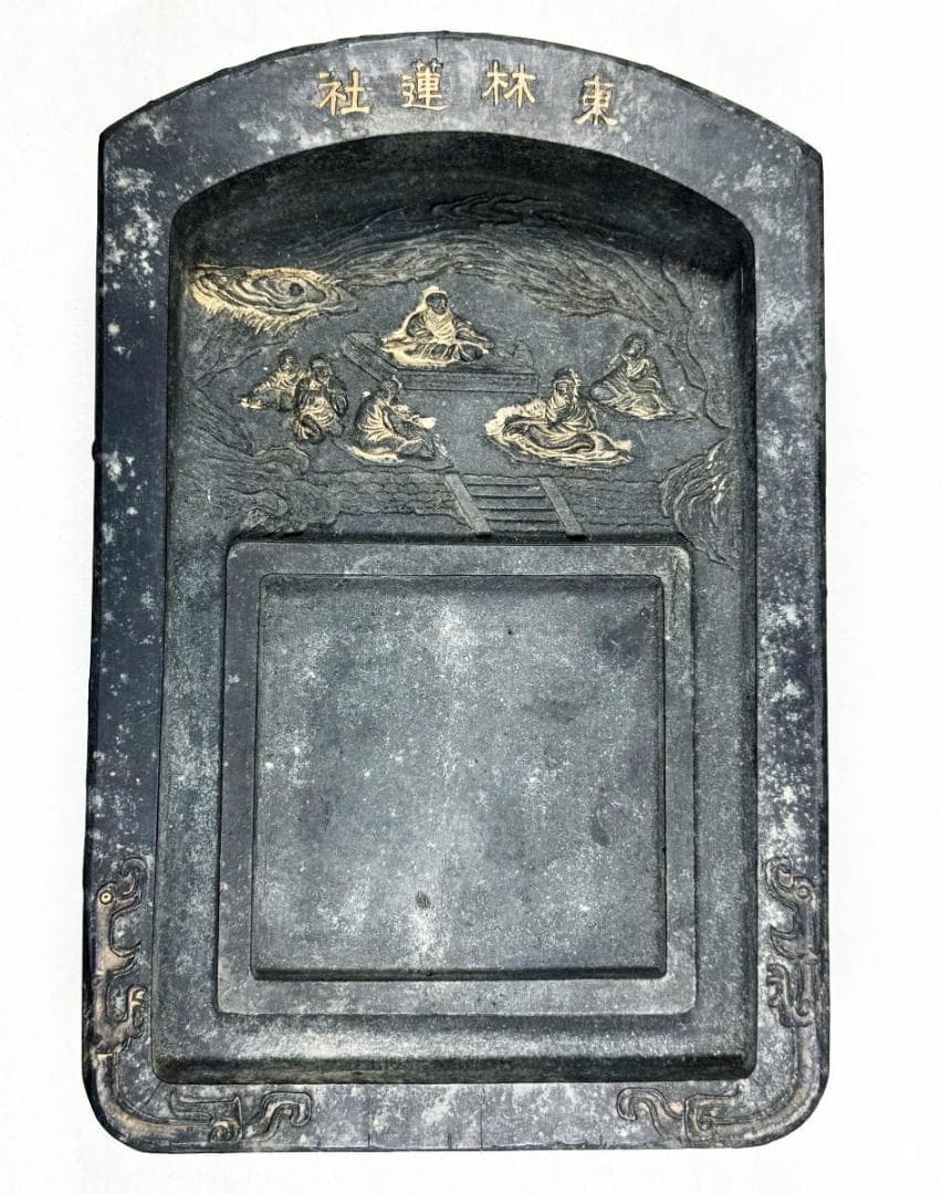 清 東林蓮社 硯型古墨 乾隆 約1678g 美術 中国 書道 墨 WWFT001