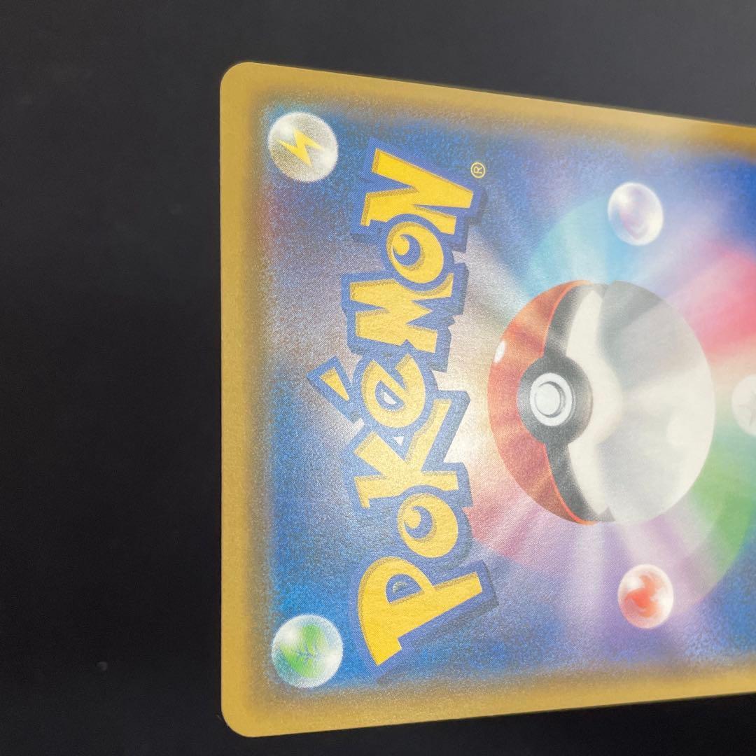 サーナイト＆ニンフィアGX SA