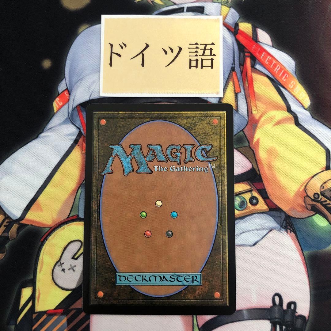 MTG スピラの希望、ユウナ ドイツ語 ボーダーレス