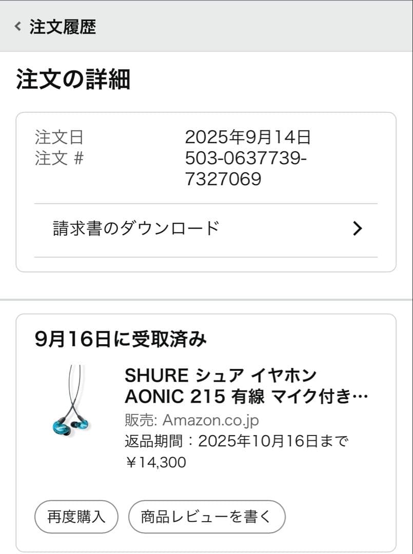 SHURE イヤホン AONIC 215 有線 マイク付き