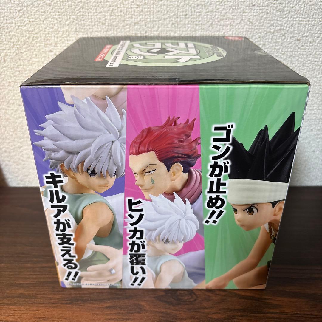 一番くじ ハンターハンター ラストワン ゴン キルア ヒソカ フィギュア