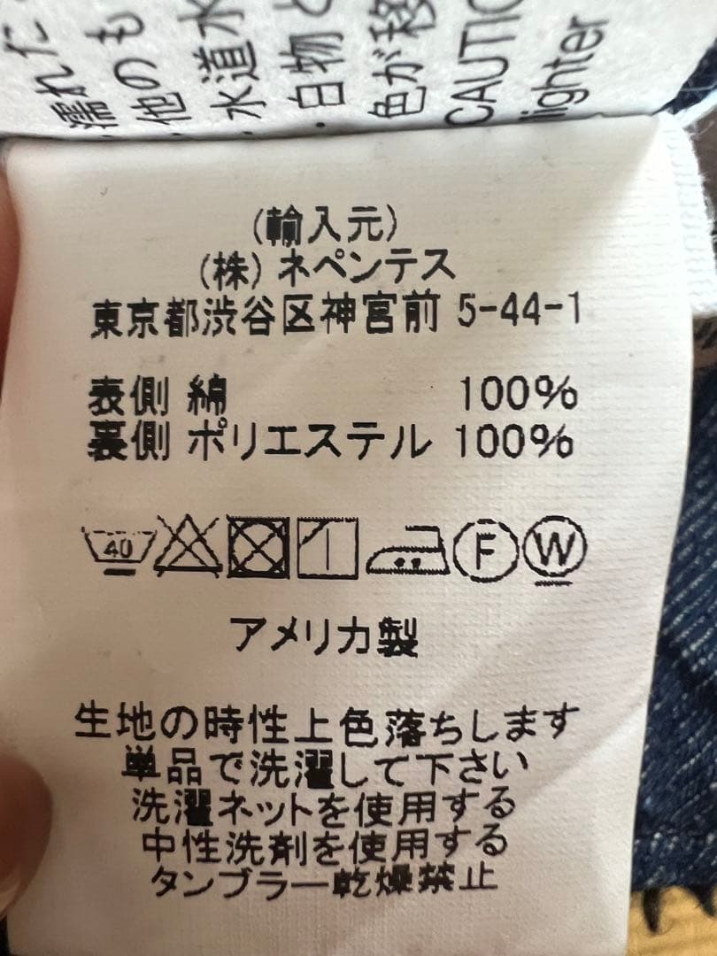 エンジニアードガーメンツ リバーシブルボアデニムベスト L