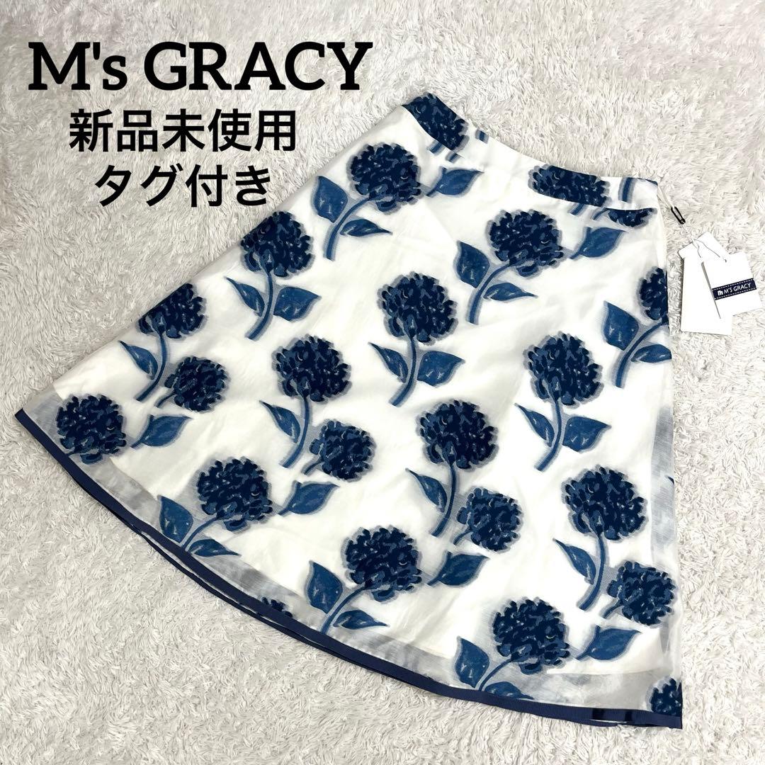 ✨新品タグ付✨エムズグレイシー フレアスカート 花柄 総柄