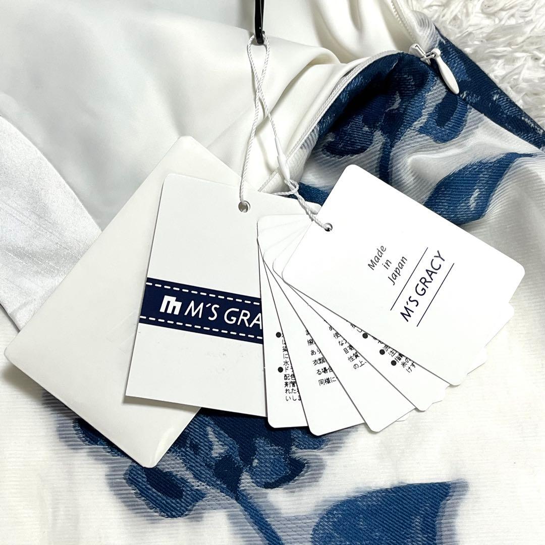 ✨新品タグ付✨エムズグレイシー フレアスカート 花柄 総柄