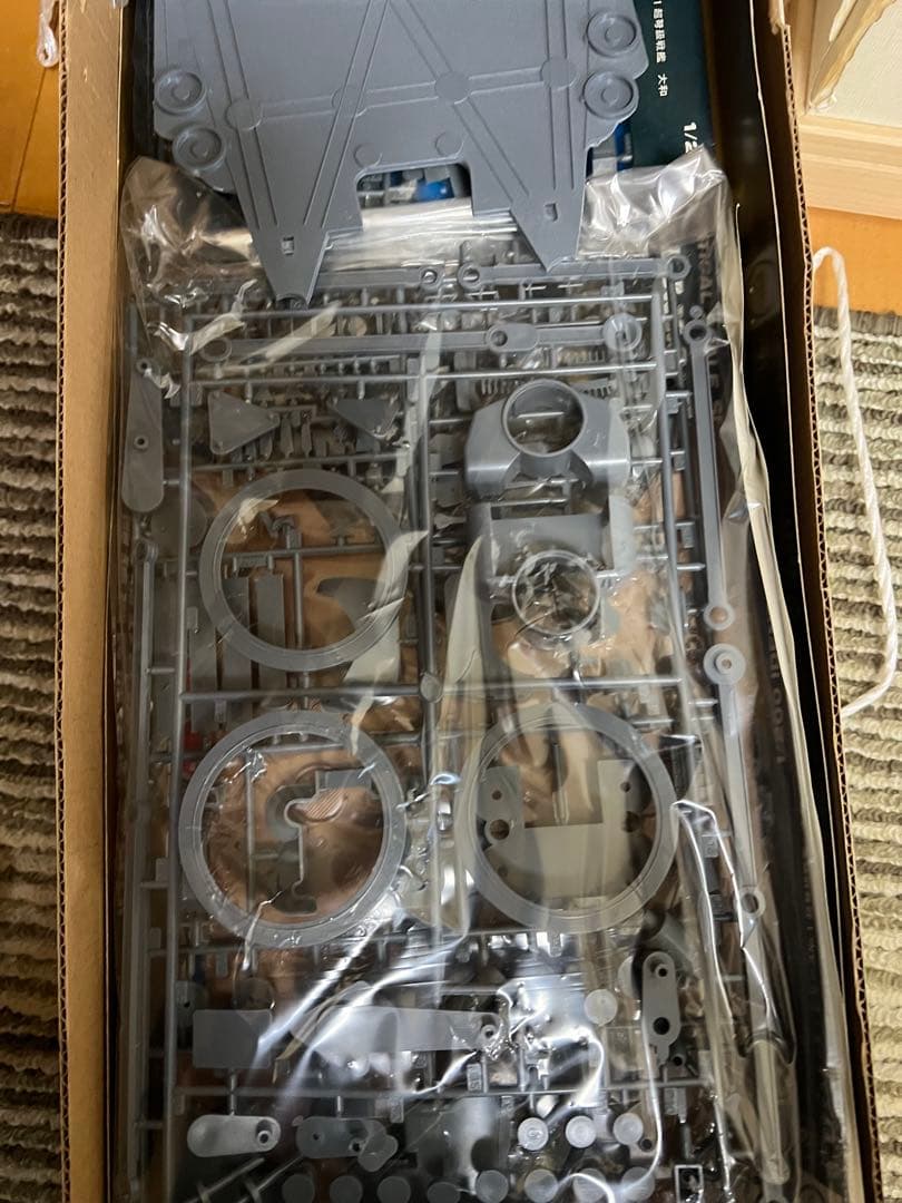 【未使用】ニチモ 1/200 二訂版 プラモデル 旧日本海軍超弩級戦艦大和