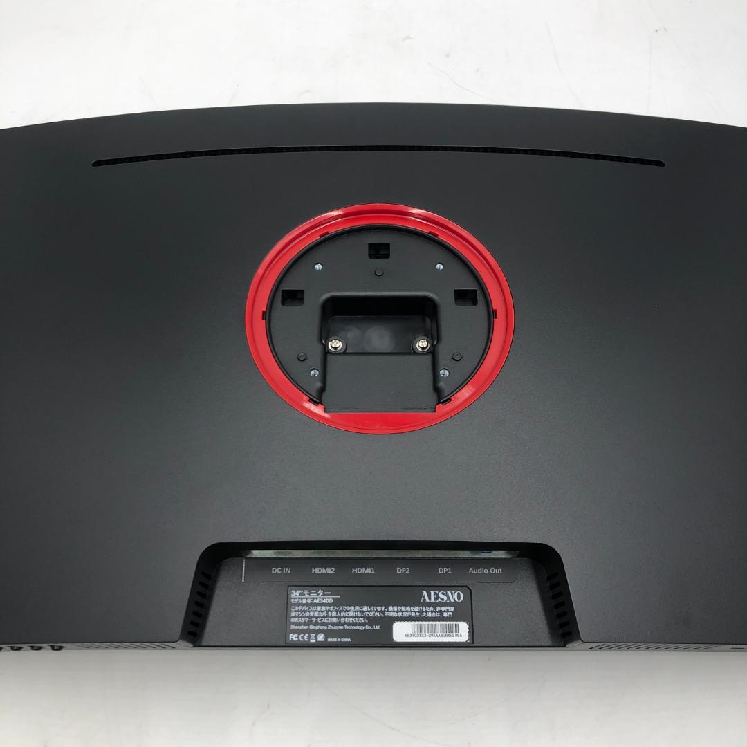 AESNO 34インチ ゲーミング モニター 湾曲/ヤY31197-G2