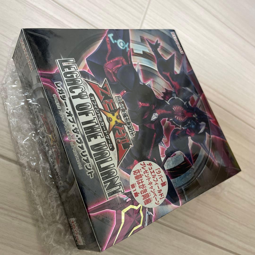 レガシーオブザヴァリアント 未開封BOX