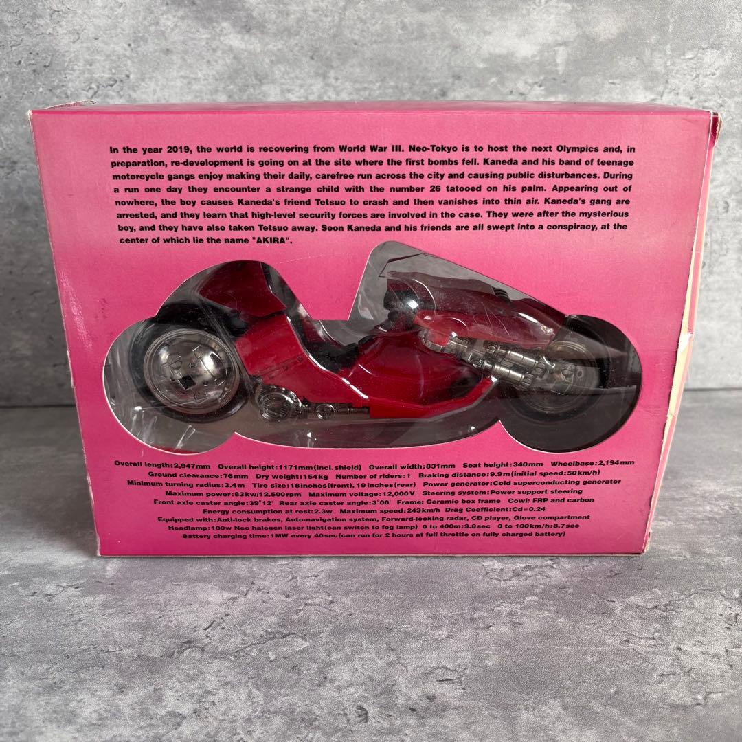 【希少！】BANDAI 1/12スケール 金田のバイク 2004年 東京 限定版