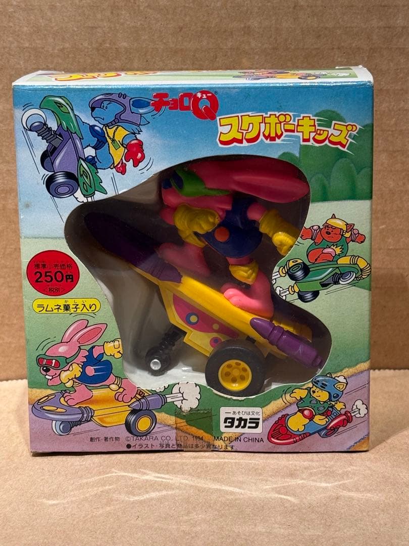 超激レア　チョロQ スケボーキッズ　4種コンプリート　箱付き