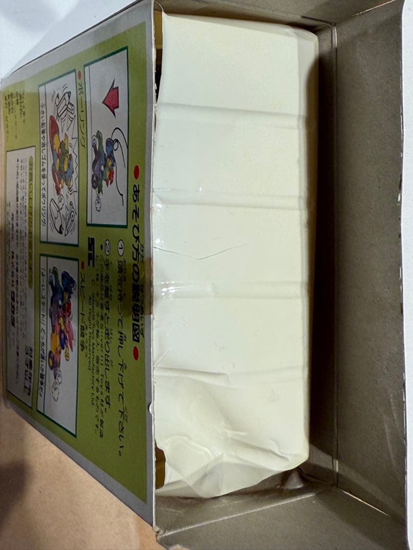 超激レア　チョロQ スケボーキッズ　4種コンプリート　箱付き