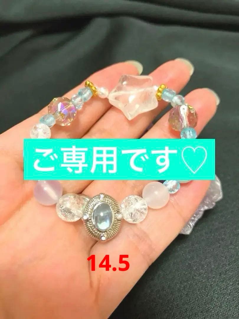 座敷童子ちゃん　お師匠様ラリマーブレスレット