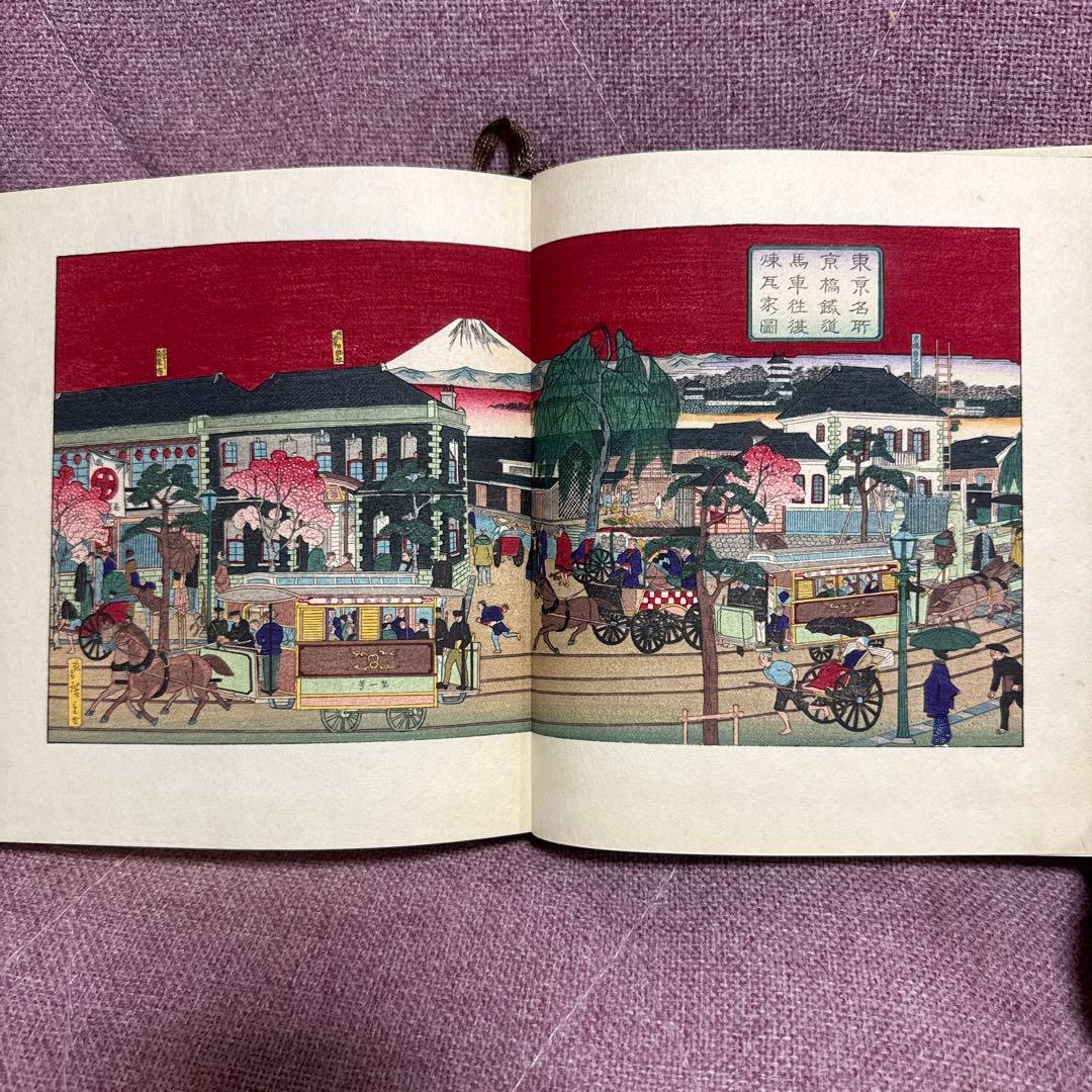 銀座界隈 別冊アルバム銀座八丁 木村荘八編著　東峰書房 初版 本銀座界2冊セット